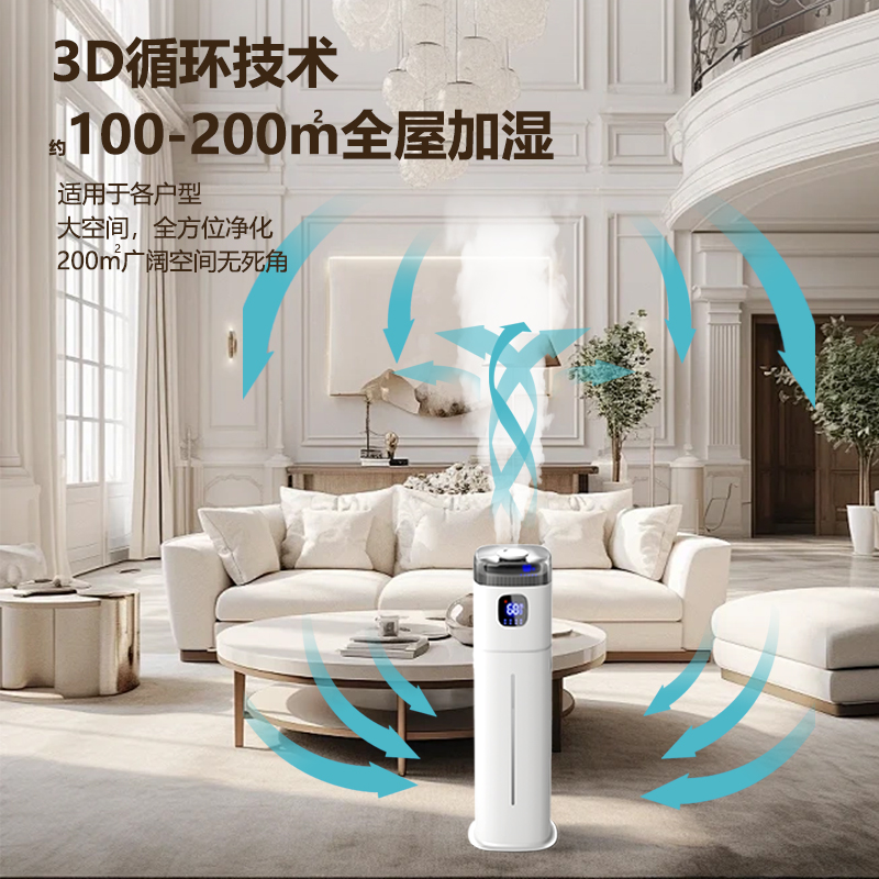 Nawilżacz powietrza podłogowy  – Baby Nursery Air Purifier recenzja i cena
